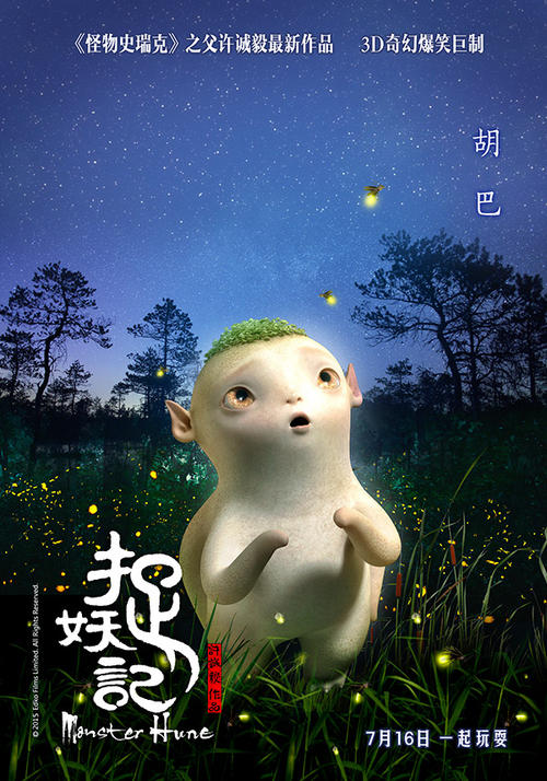 日本湘南工科大学文凭毕业证哪里有卖